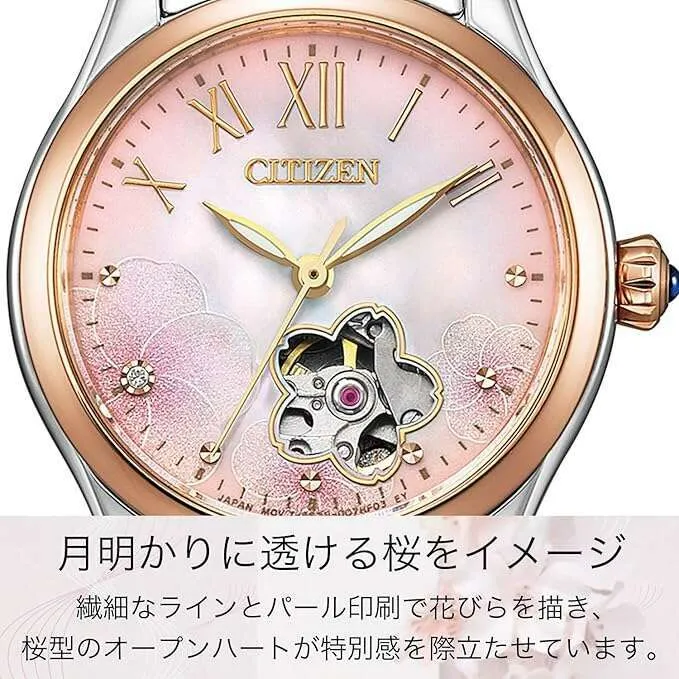 CITIZEN COLLECTION SAKURA LIMITED MODEL SILVER STRAP LADIES WATCH (1200 LIMITED) PR1044-87Y