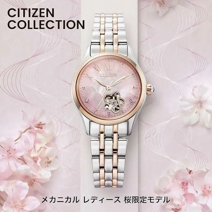 CITIZEN COLLECTION SAKURA LIMITED MODEL SILVER STRAP LADIES WATCH (1200 LIMITED) PR1044-87Y