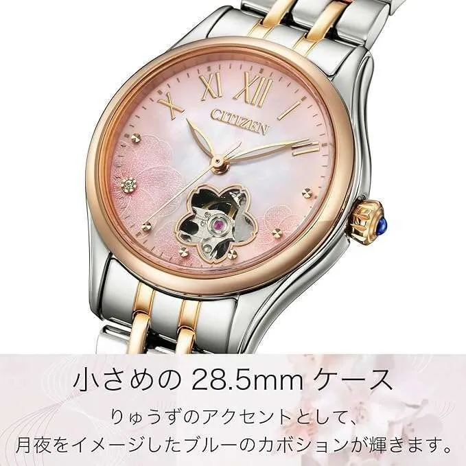 CITIZEN COLLECTION SAKURA LIMITED MODEL SILVER STRAP LADIES WATCH (1200 LIMITED) PR1044-87Y