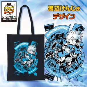 Digimon Adventure 25th Anniversary Tote Bag (Yamato & Gabumon) [PRE-ORDER] (RELEASES SEP-OCT24)